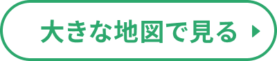 大きな地図で見る