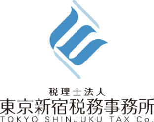 税理士法人東京新宿法律事務所